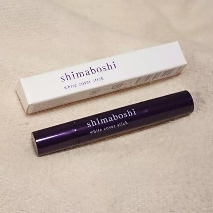 ホワイトカバースティック/shimaboshi/化粧下地を使ったクチコミ(1枚目)