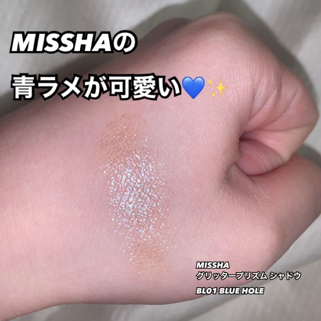 グリッタープリズム シャドウ BL01/MISSHA/グリッターを使ったクチコミ（1枚目）