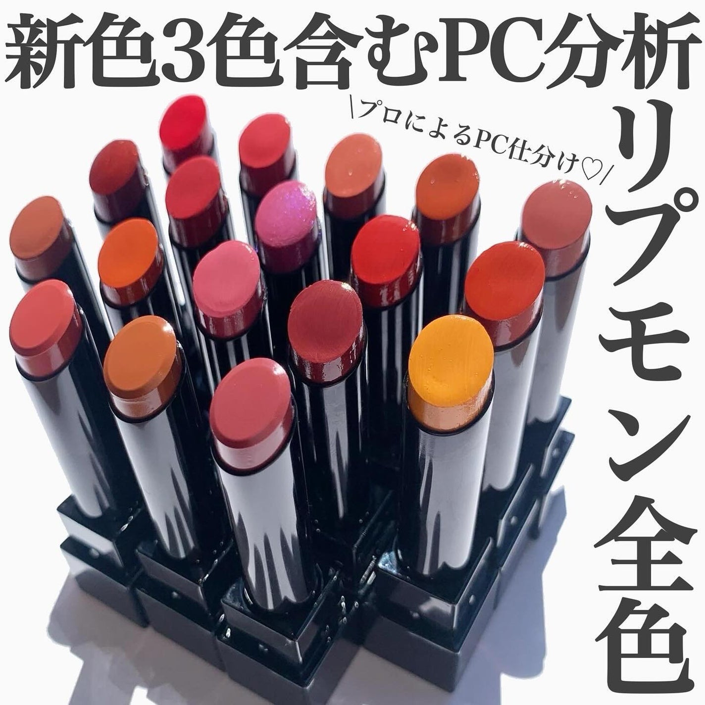 ケイト リップモンスター/KATE/口紅を使ったクチコミ(1枚目)