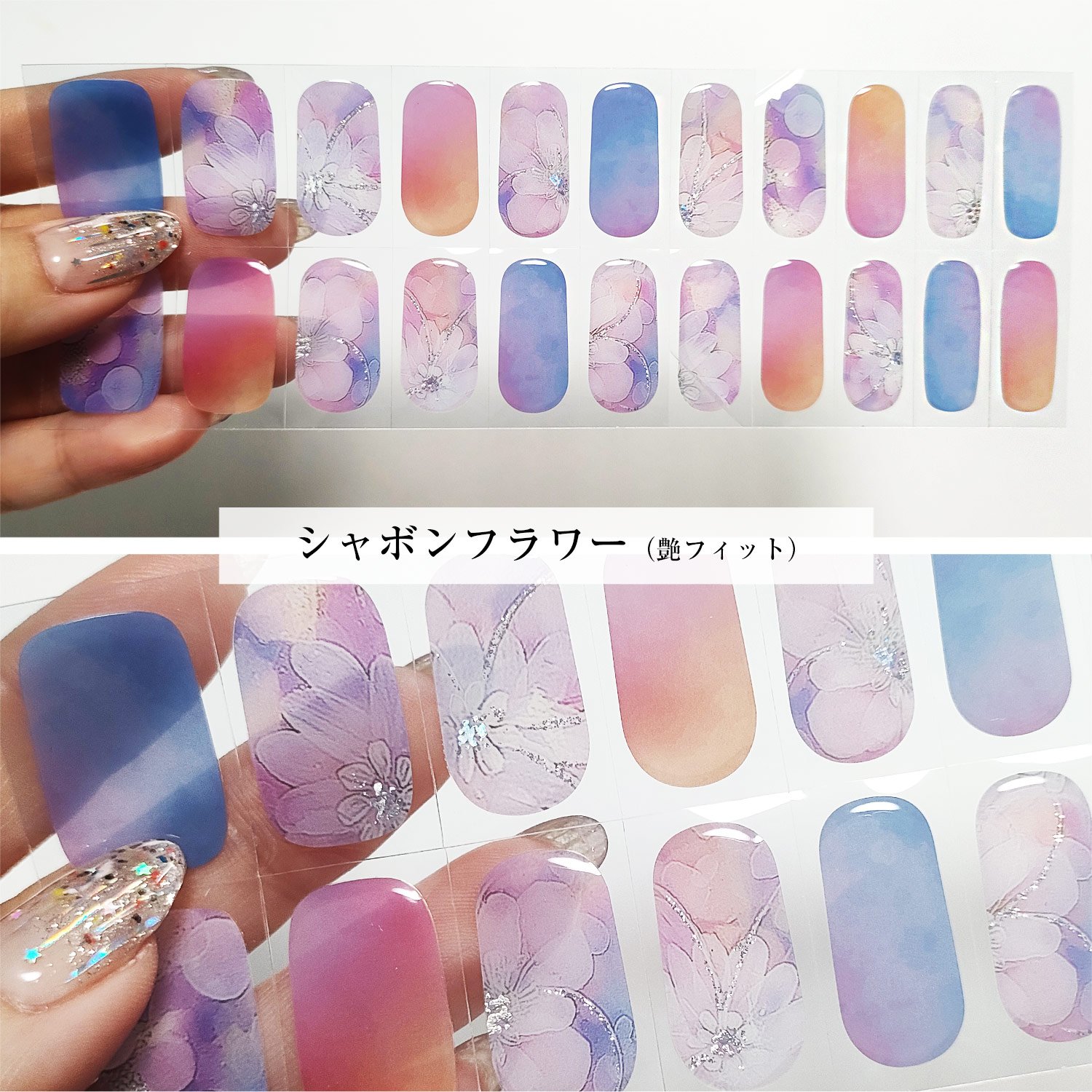 貼って固めるジェルネイルシール/Ururila/ネイルシールを使ったクチコミ（2枚目）