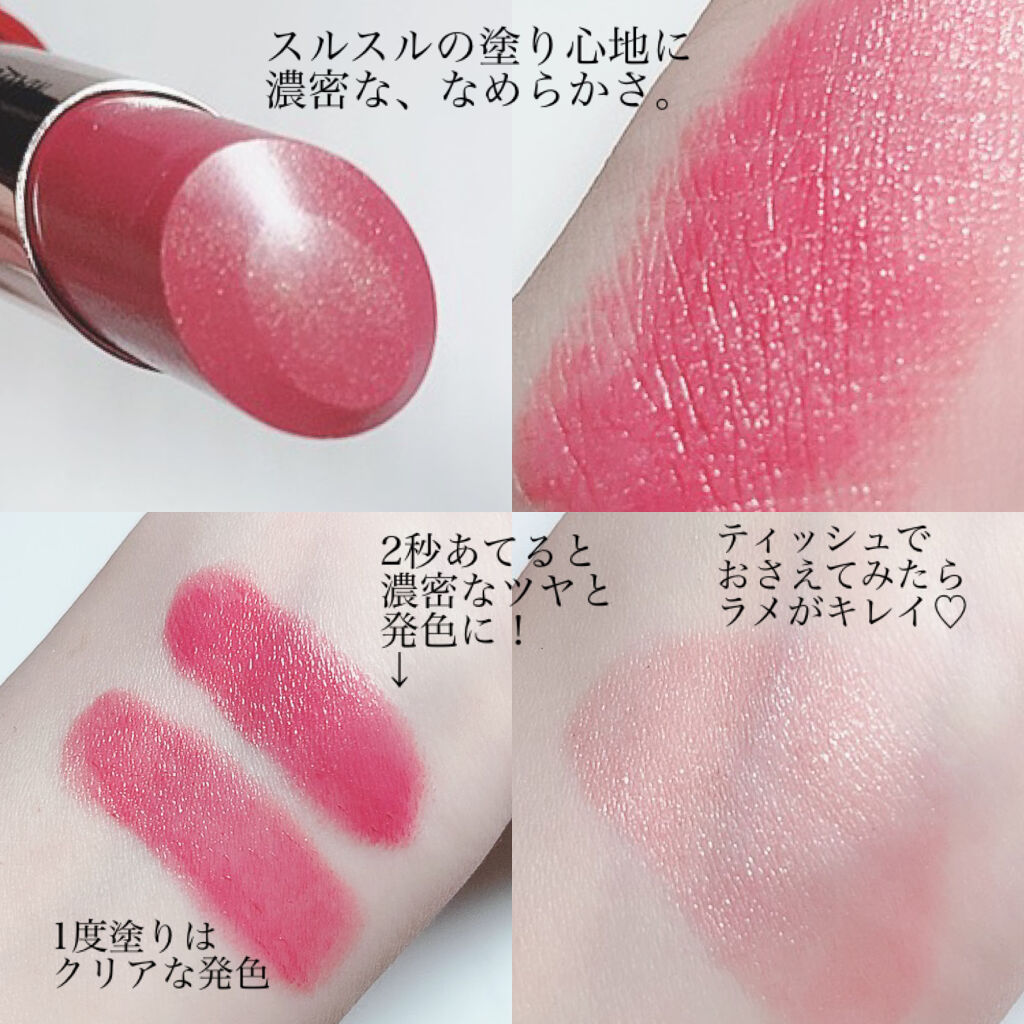 ドラマティックルージュEX/マキアージュ/口紅を使ったクチコミ（3枚目）