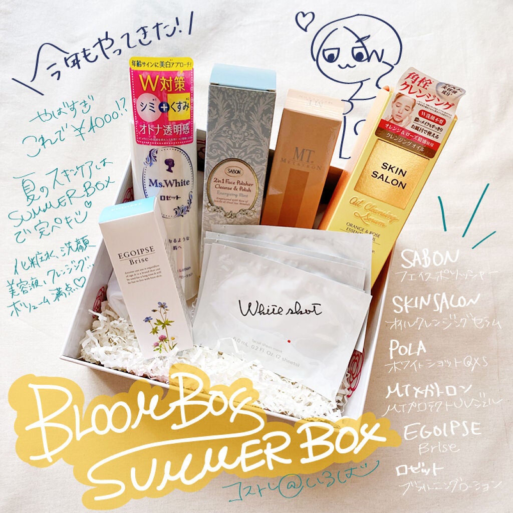 MT プロテクトUVジェル/MTメタトロン/日焼け止めジェルを使ったクチコミ(1枚目)