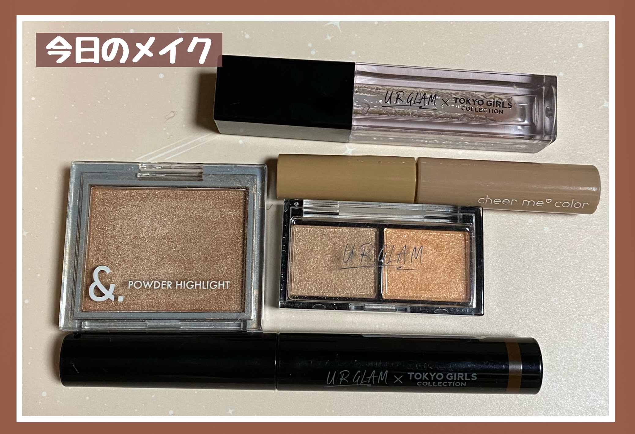 ＵＧＴ　コームセットマスカラ 02c　ブラウン/U R GLAM/マスカラを使ったクチコミ（1枚目）