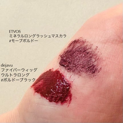 「塗るつけまつげ」ロングタイプ/デジャヴュ/マスカラを使ったクチコミ(2枚目)