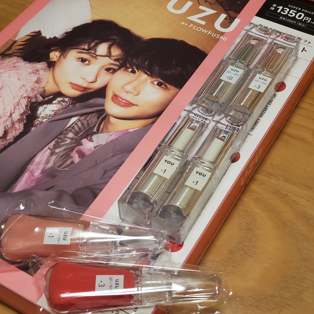 38°C / 99°F リップトリートメント (リップ美容液) +1 SHEER-PINK/UZU BY FLOWFUSHI/リップケアを使ったクチコミ（1枚目）