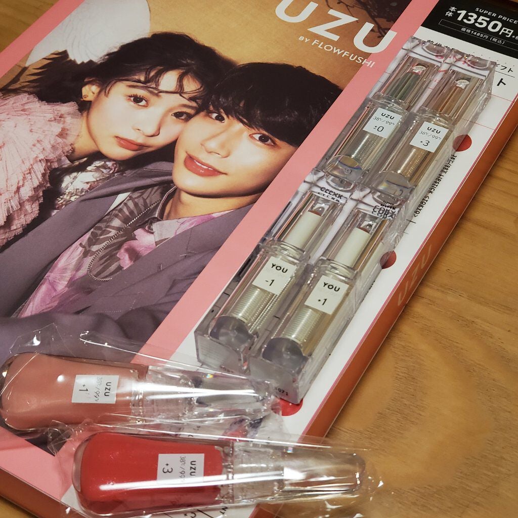 38°C / 99°F リップトリートメント (リップ美容液)/UZU BY FLOWFUSHI/リップケアを使ったクチコミ(1枚目)