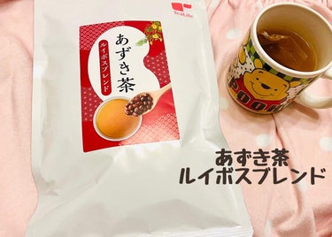 ティーライフの
あずき茶ルイボスブレンド✨

あずきの甘みと風味をしっかり感じる、
ルイボスティーをブレンドした“あずき茶”☕️

北海道産あずきを100％使用。
熱湯を注ぐだけであずきの甘味を
しっか