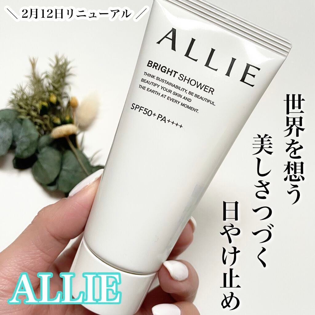 ã¯ãããã¥ãŒã㣠ããŒã³ã¢ããUV/ã¢ãªã£ãŒ/æ¥çŒãæ¢ãã¯ãªãŒã ã䜿ã£ãã¯ãã³ãïŒ1æç®ïŒ