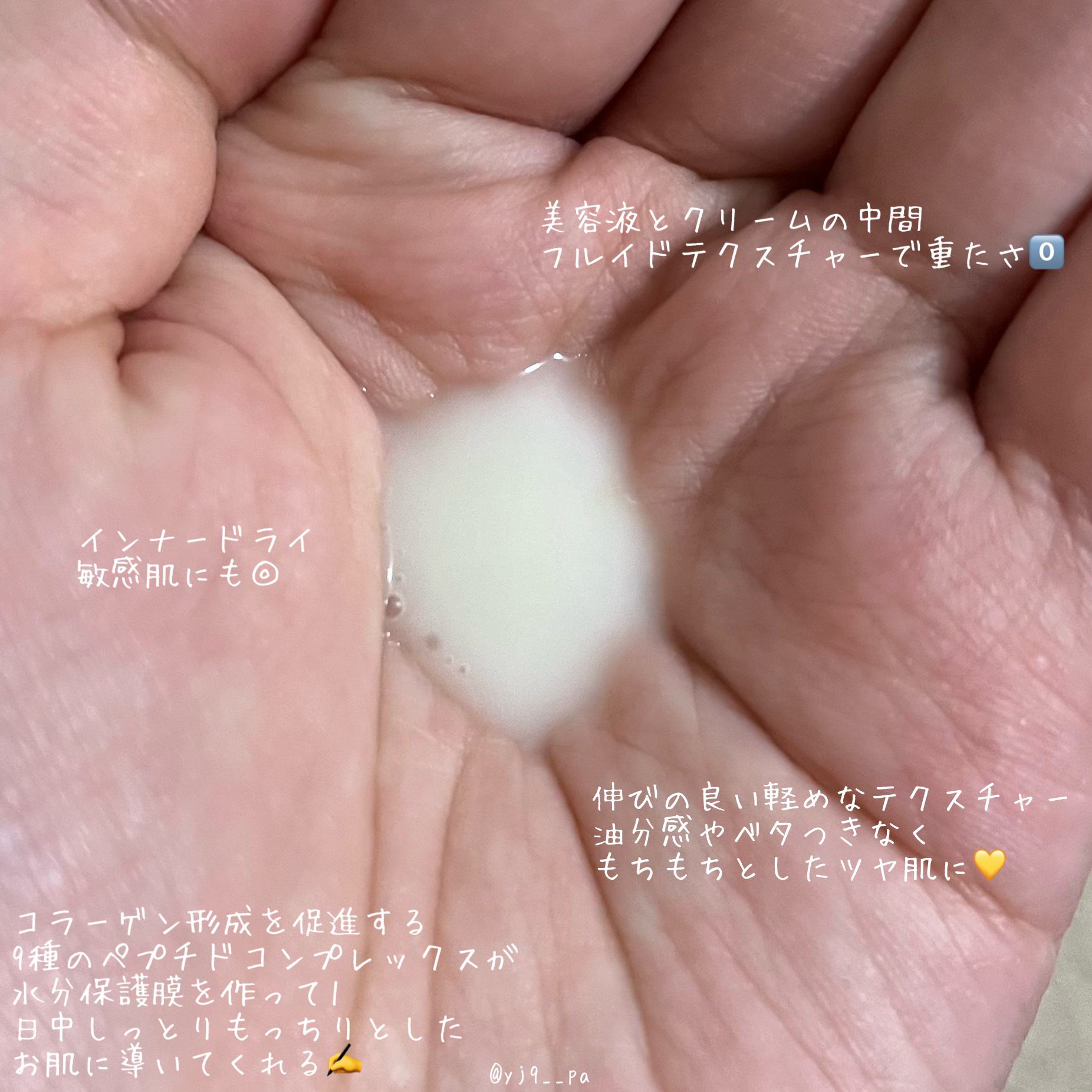 Skin Barrier Calming Lotion/Ongredients/乳液を使ったクチコミ（2枚目）