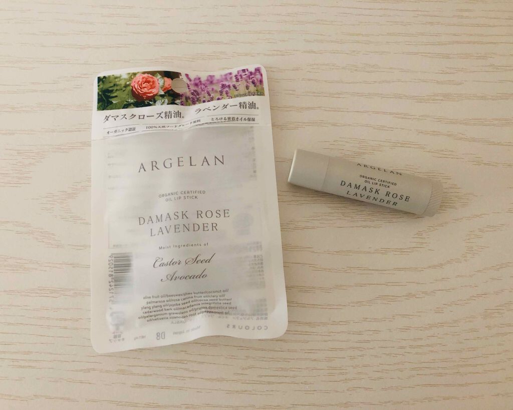 オイル リップスティック ダマスクローズ&ラベンダー/アルジェラン/リップクリームを使ったクチコミ(1枚目)