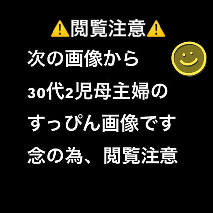 C25セラム ネオ/オバジ/美容液を使ったクチコミ(2枚目)