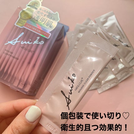 ムースクリアパウダー/SUIKO HATSUCURE/洗顔パウダーを使ったクチコミ(3枚目)