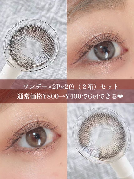 を使ったクチコミ(2枚目)