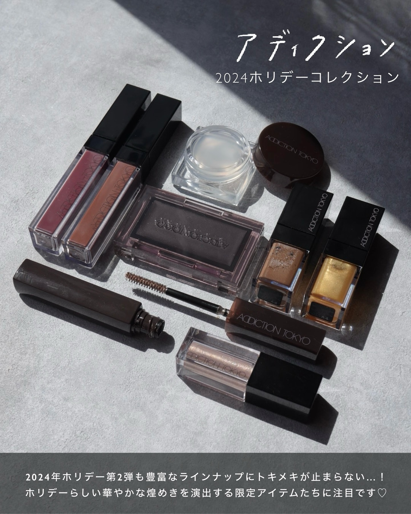 アディクション　リップ セラム ティント 101 Tipsy Berry/ADDICTION/リップティントを使ったクチコミ（2枚目）