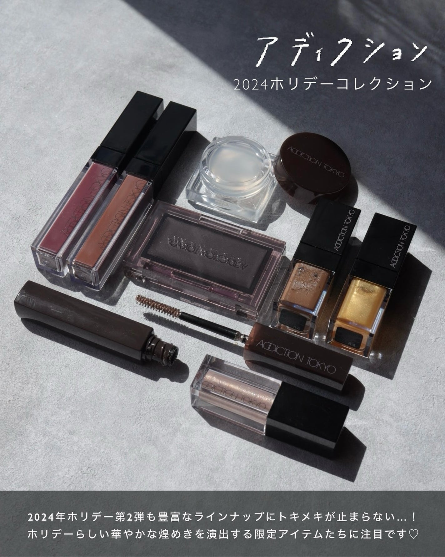 アディクション リップ セラム ティント/ADDICTION/リップティントを使ったクチコミ(2枚目)