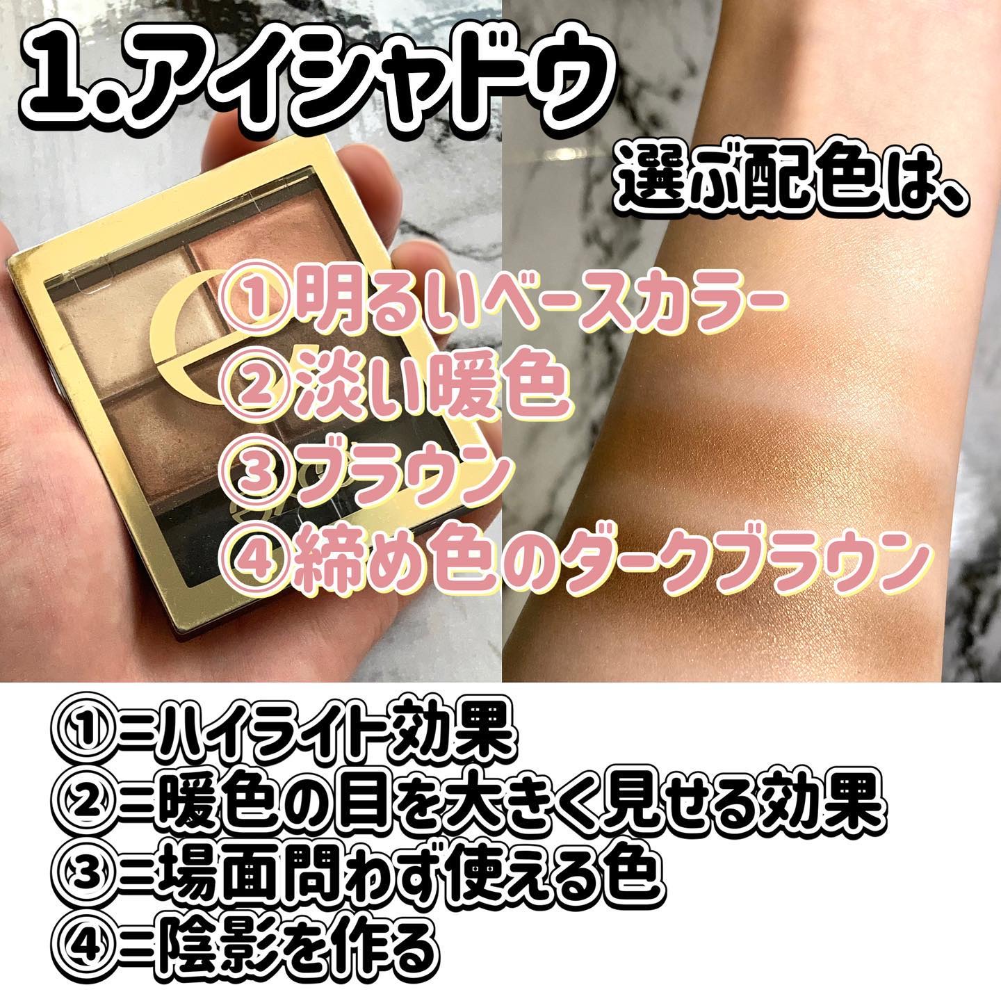 オーラティック ブラッシュ AB06 ブレックファースト/excel/パウダーチークを使ったクチコミ（2枚目）