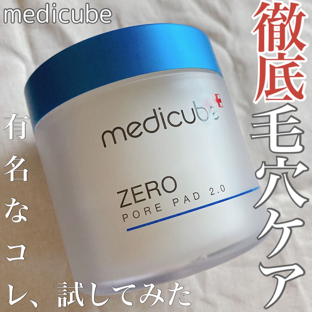 ゼロ毛穴パッド 2.0/MEDICUBE/トナーパッドを使ったクチコミ（1枚目）