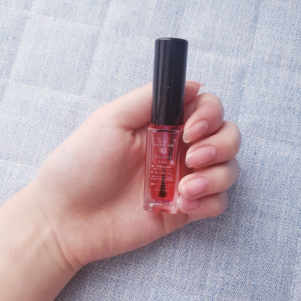 トップコートN/KATE/ネイルトップコートを使ったクチコミ（3枚目）