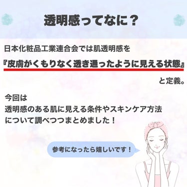 潤浸保湿 化粧水 I ややしっとり/キュレル/化粧水を使ったクチコミ（2枚目）