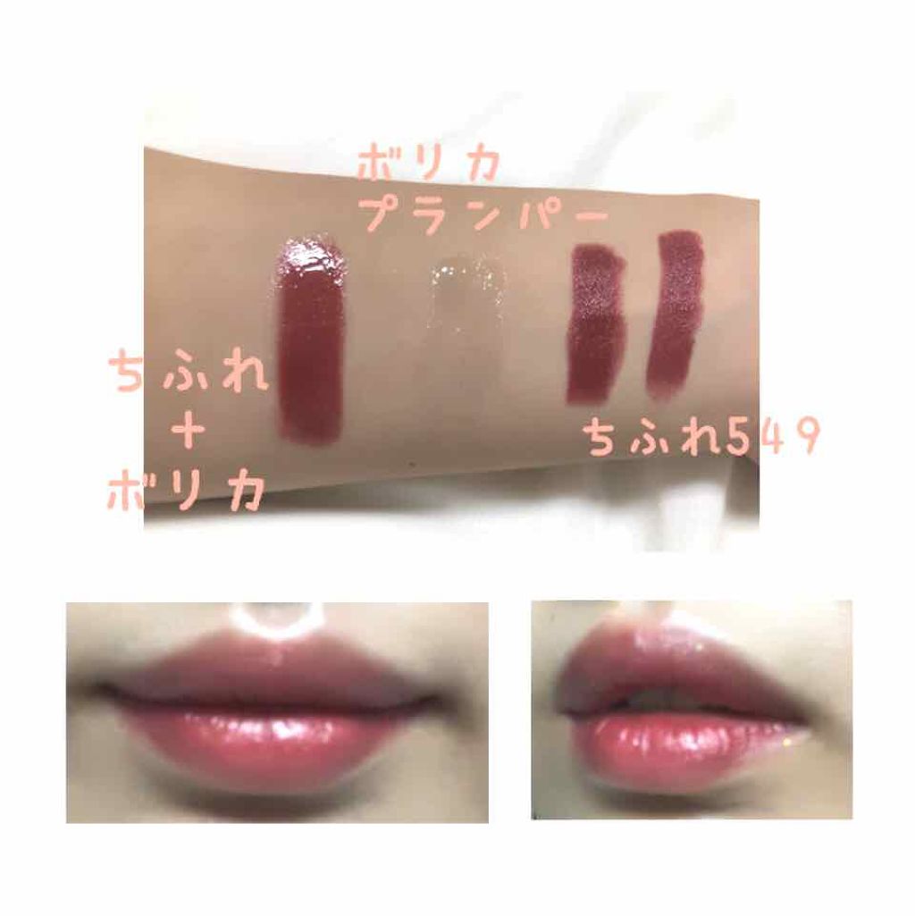 口紅（詰替用）/ちふれ/口紅を使ったクチコミ（2枚目）