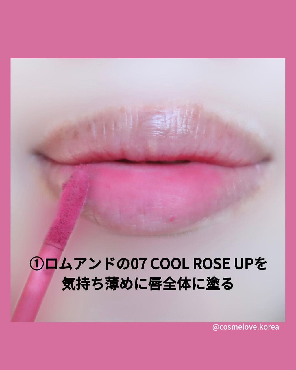 rom&nd ブラーファッジティント/rom&nd/リップティントを使ったクチコミ(3枚目)