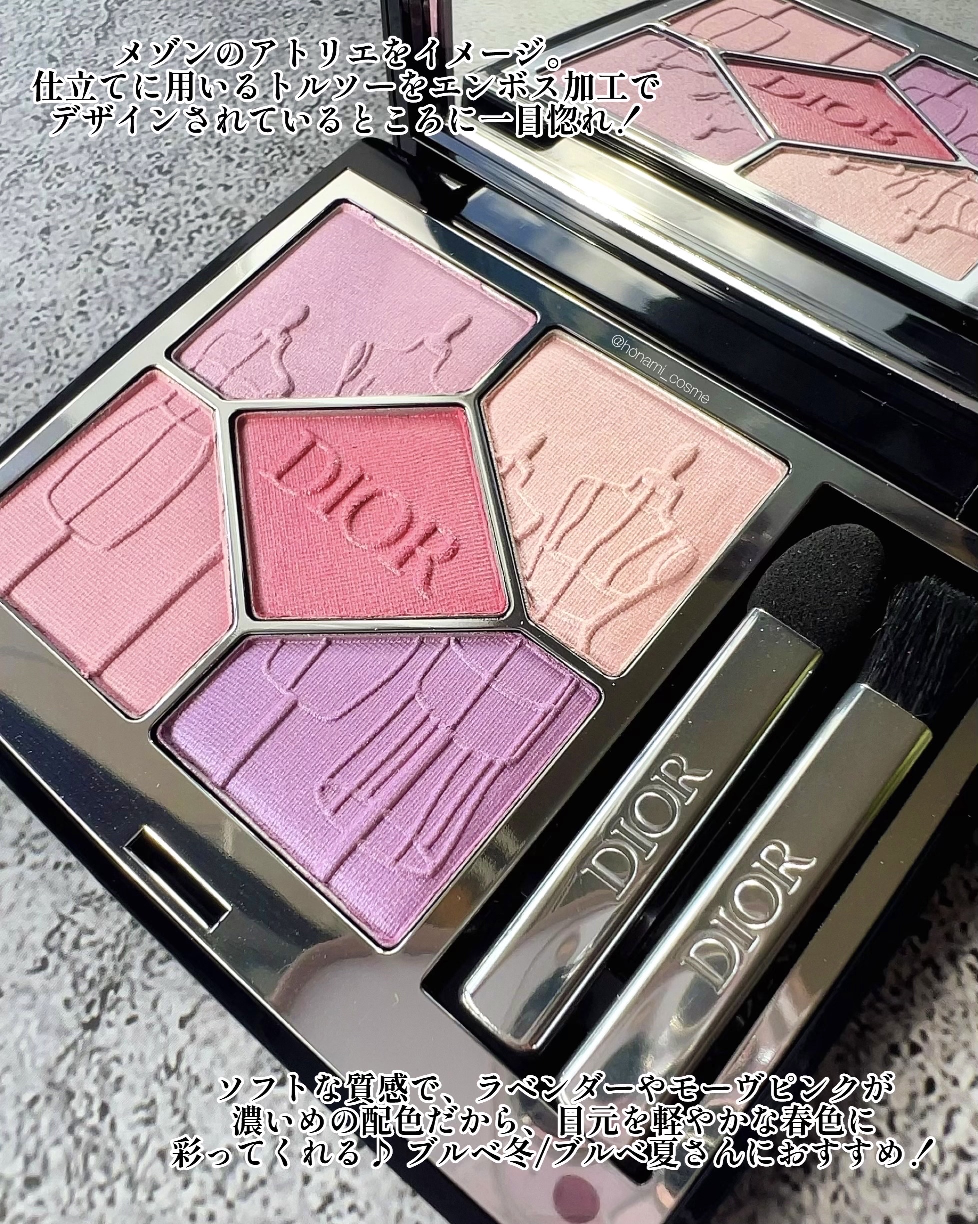 アディクション ザ アイシャドウ スパークル/ADDICTION/単色アイシャドウを使ったクチコミ（3枚目）