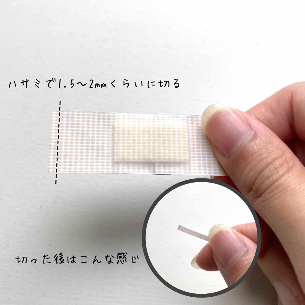 救急ばんそうこう/ドン・キホーテ/その他を使ったクチコミ（2枚目）