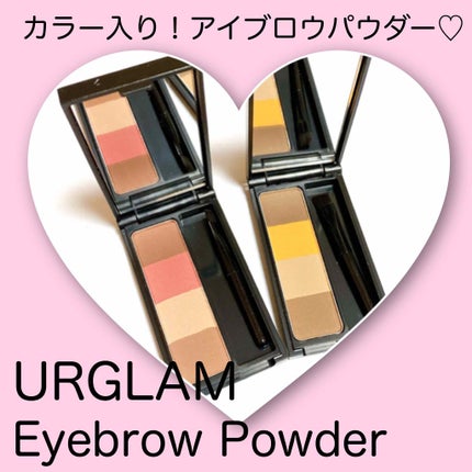 UR GLAM EYEBROW POWDER a /U R GLAM/パウダーアイブロウを使ったクチコミ(1枚目)