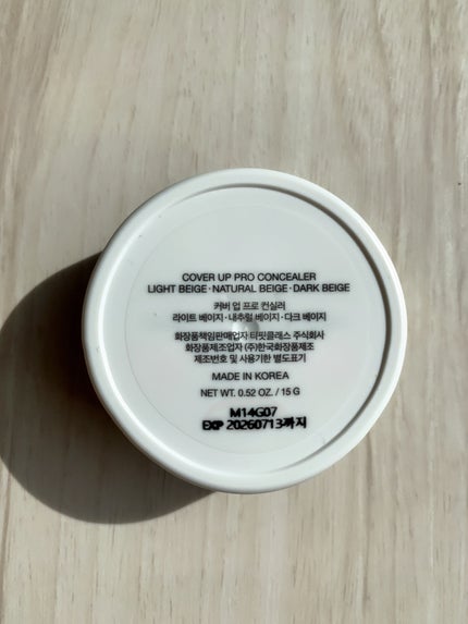 カバーアッププロコンシーラー/TFIT/パレットコンシーラーを使ったクチコミ(5枚目)