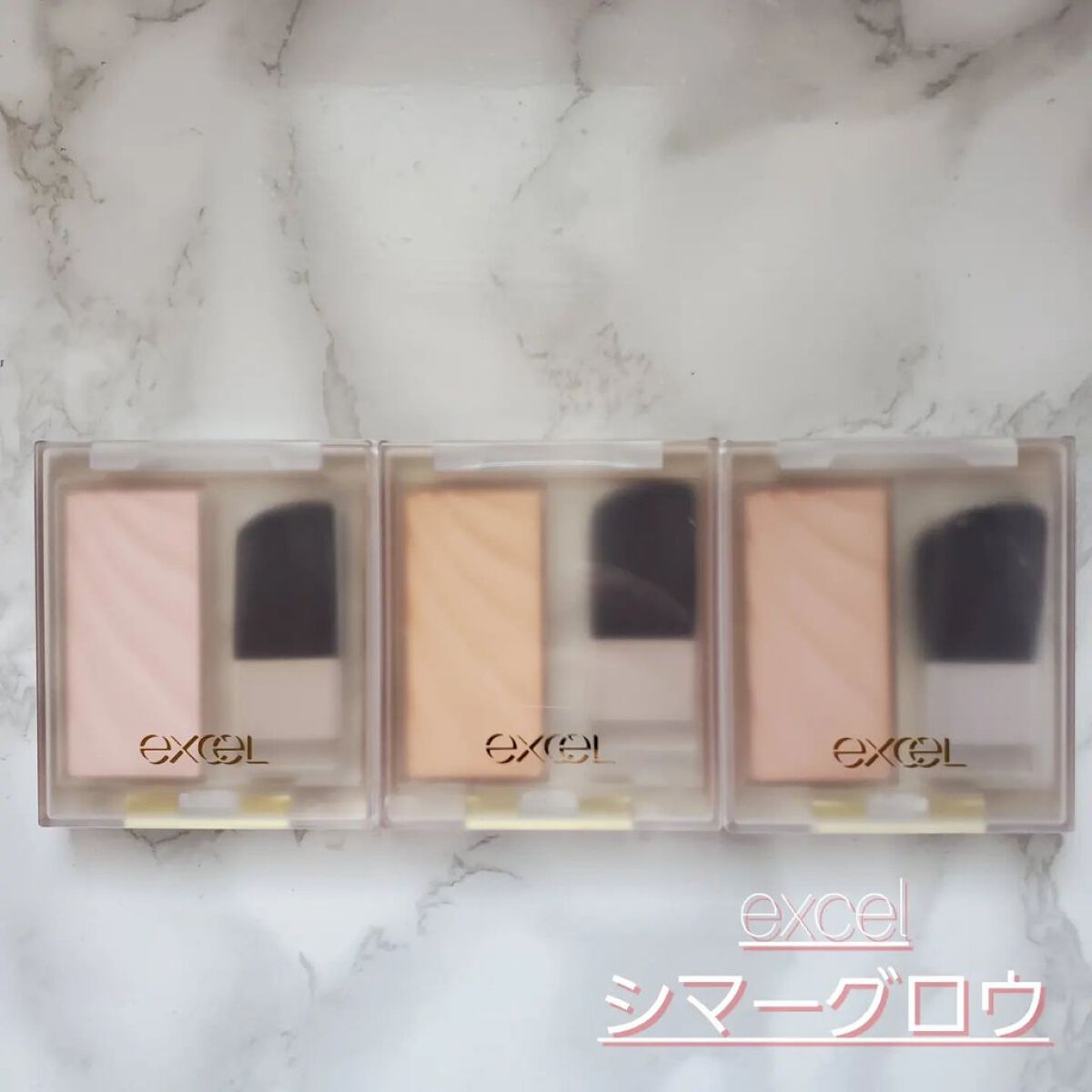 ドレープド シマーグロウ/excel/パウダーハイライトを使ったクチコミ（1枚目）