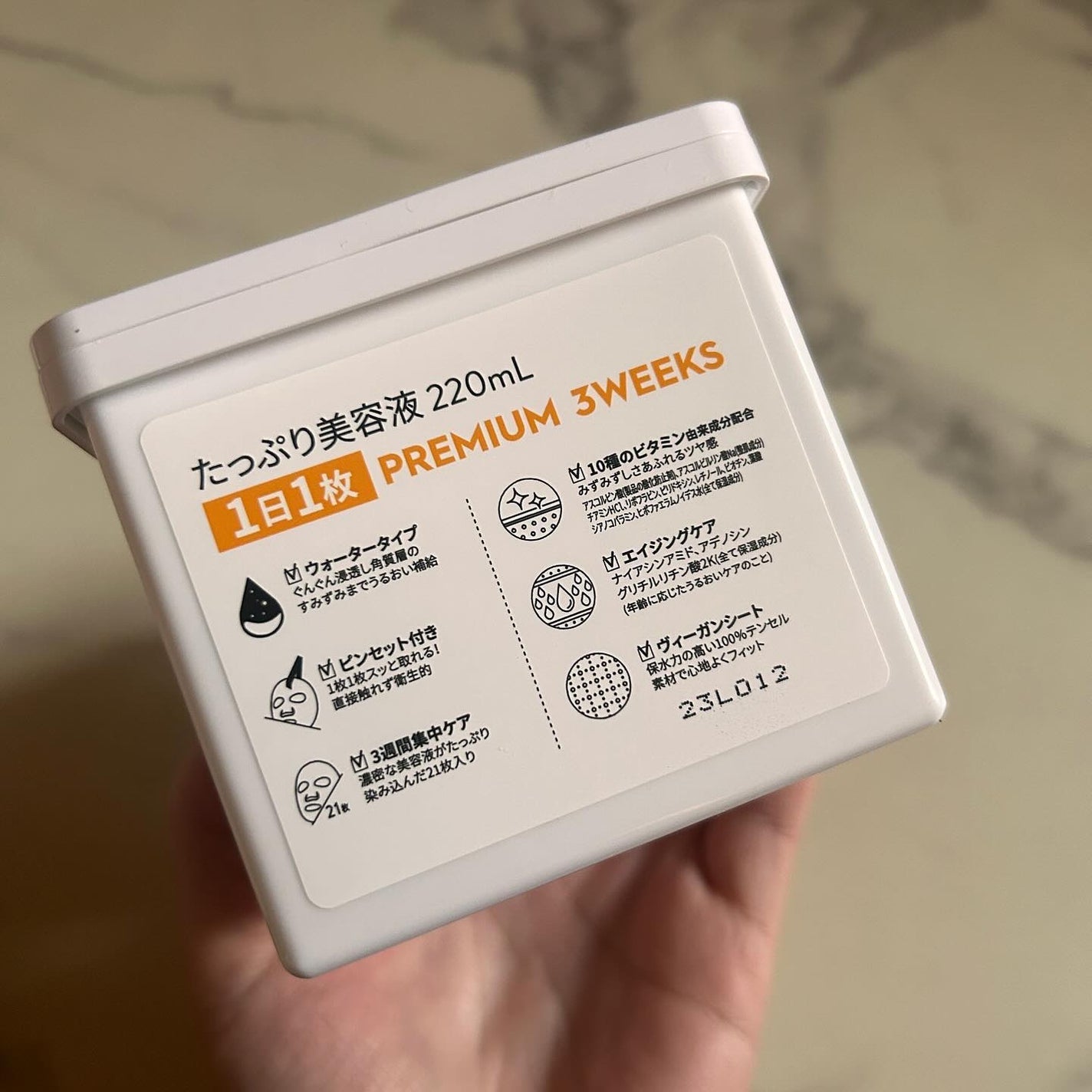 キューブマスク レチノール/ネイチャーリパブリック/シートマスク・パックを使ったクチコミ(8枚目)