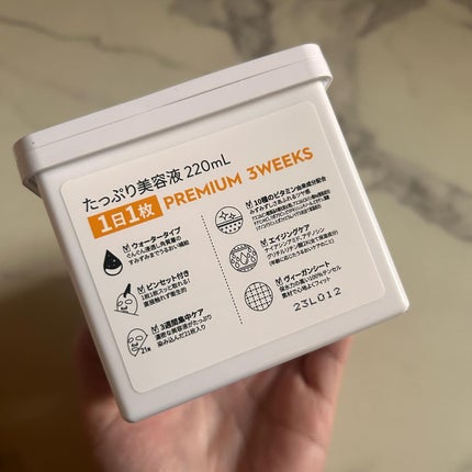 キューブマスク レチノール/ネイチャーリパブリック/シートマスク・パックを使ったクチコミ(8枚目)