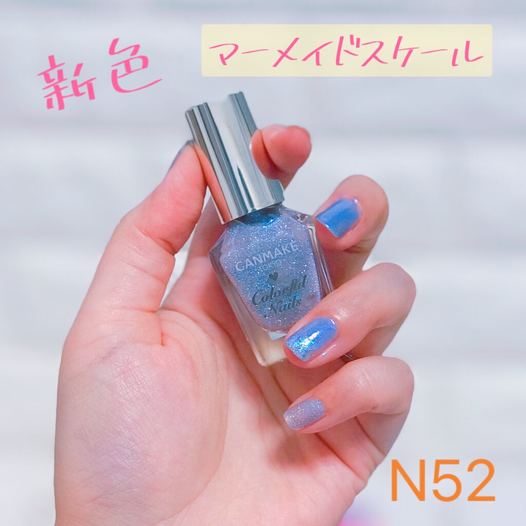 カラフルネイルズ/キャンメイク/マニキュアを使ったクチコミ（1枚目）