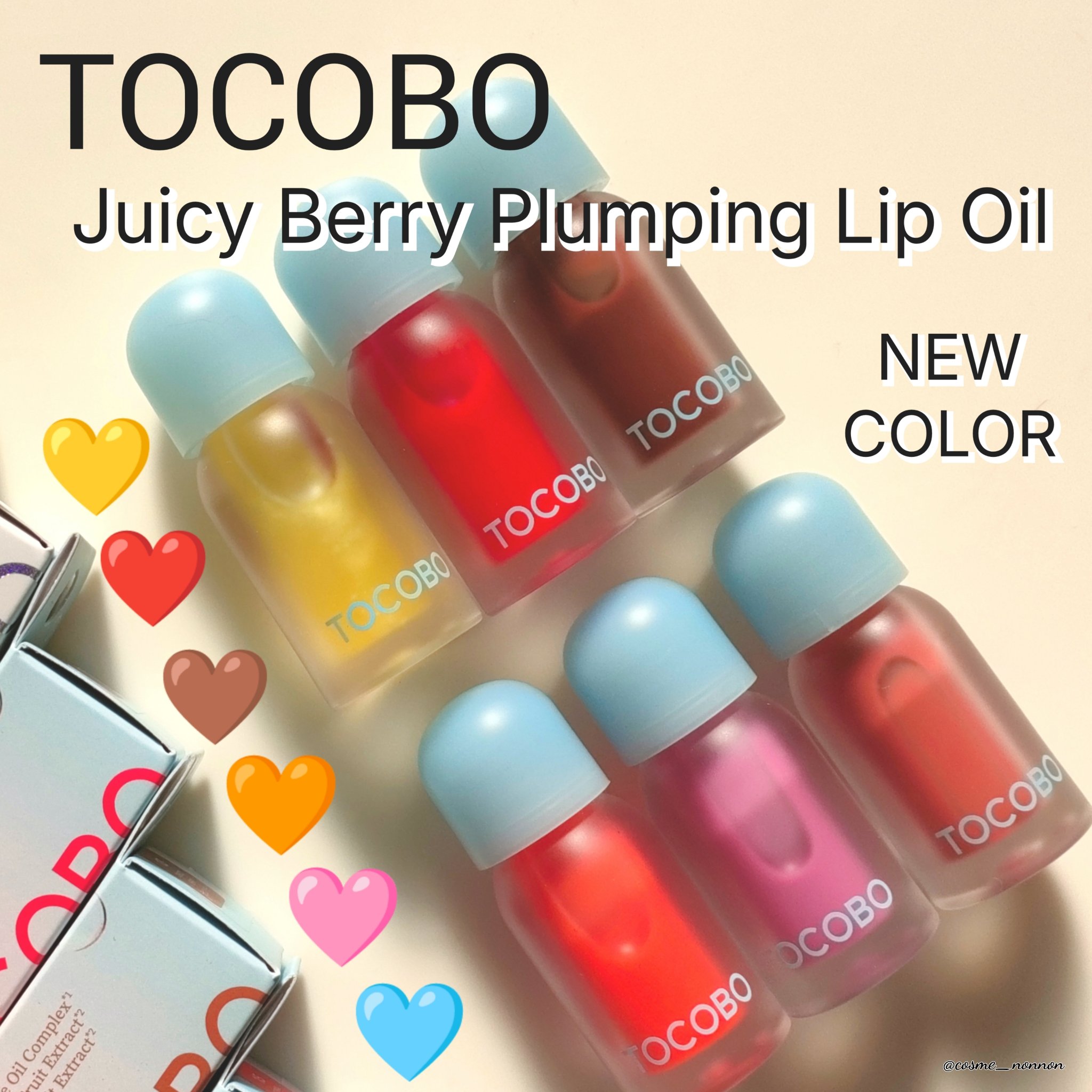 ジューシーベリープランピングリップオイル/TOCOBO/リップグロスを使ったクチコミ（1枚目）