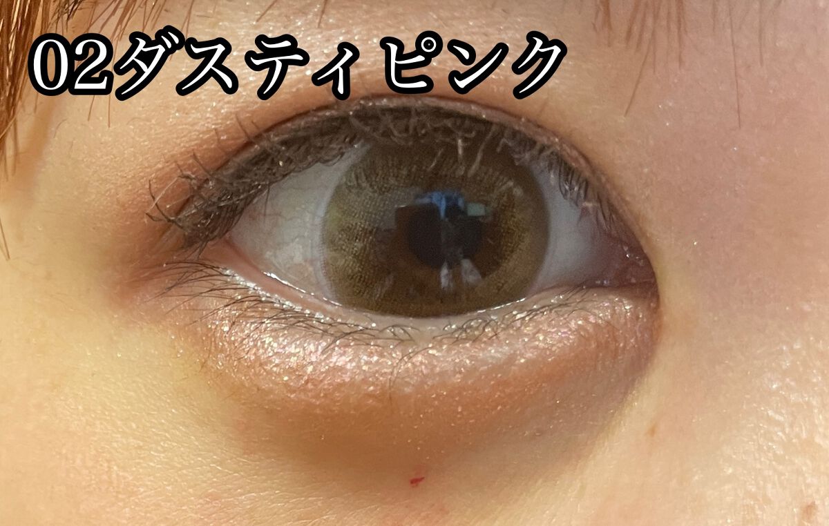 スティックラメシャドウ/ドーリーウインク/スティックアイシャドウを使ったクチコミ(4枚目)