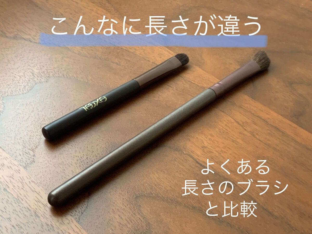 アイシャドウブラシ S/excel/メイクブラシを使ったクチコミ(2枚目)