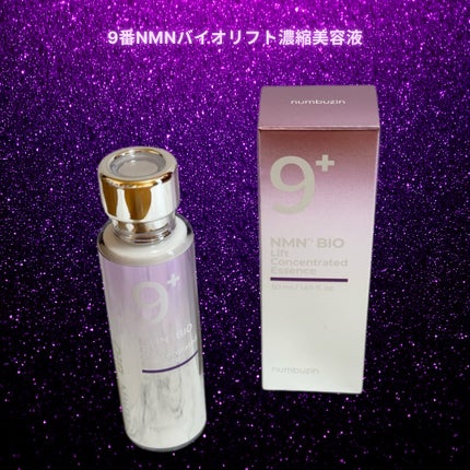9番 NMNバイオリフト濃縮美容液/numbuzin/美容液を使ったクチコミ(2枚目)