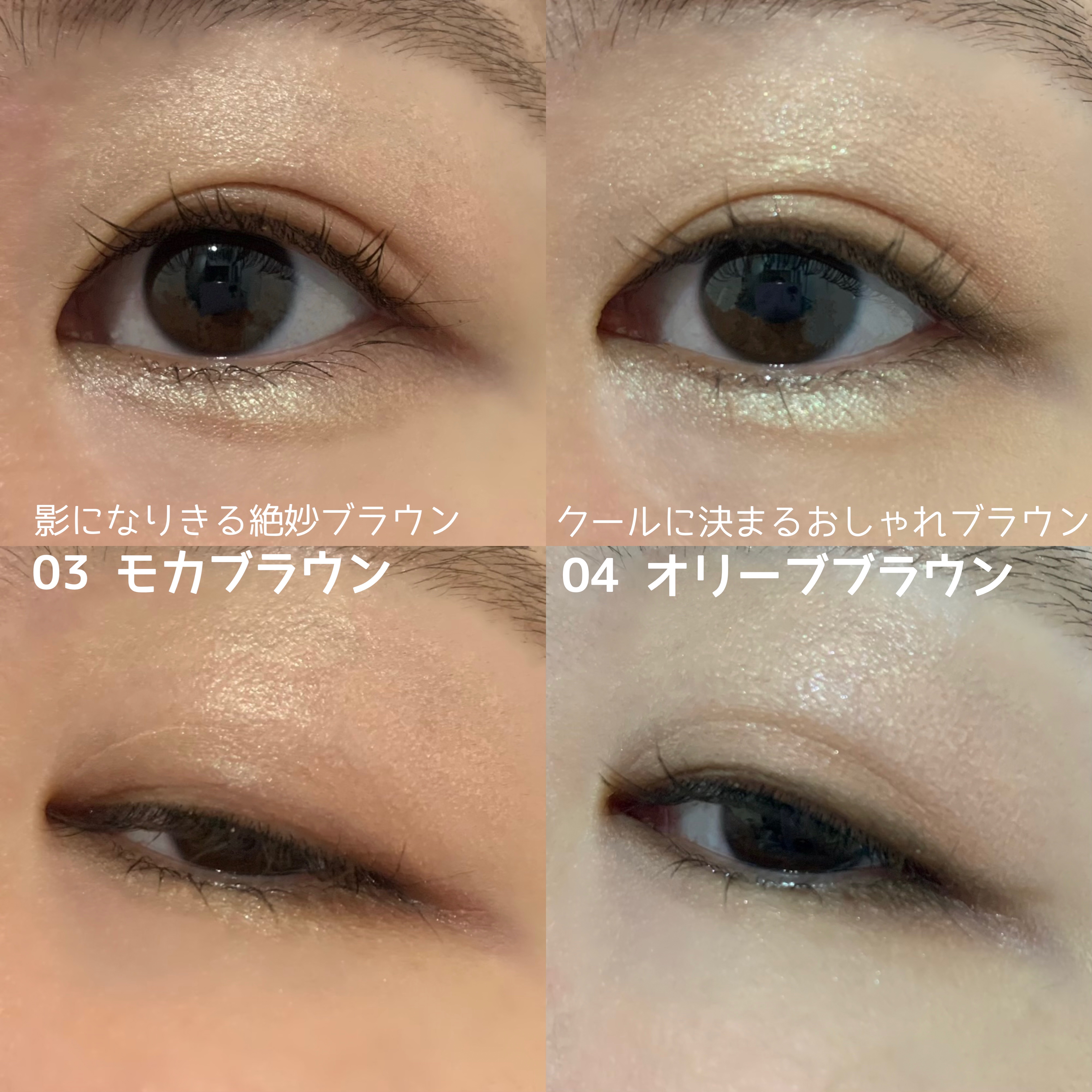 デイジードール クリーミーライナー 04 オリーブブラウン 〈ラメタイプ〉/DAISY DOLL by MARY QUANT/ペンシルアイライナーを使ったクチコミ（3枚目）