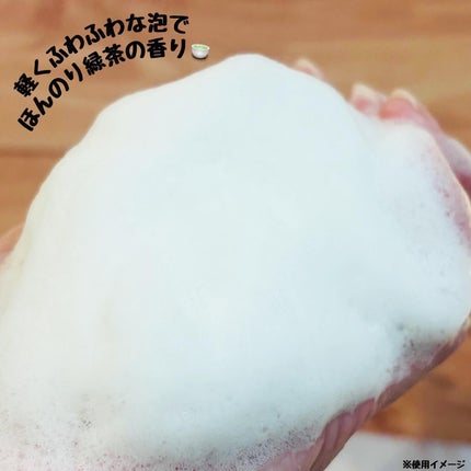 グリーンティー&エンザイムパウダーウォッシュ/By Wishtrend/洗顔パウダーを使ったクチコミ(5枚目)