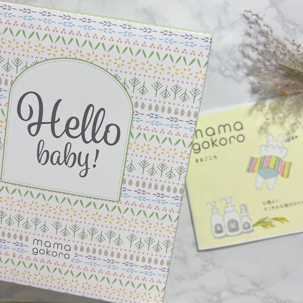 ままごころ ベビーケアギフト コンフォーティング/ままごころ/その他キットセットを使ったクチコミ（2枚目）