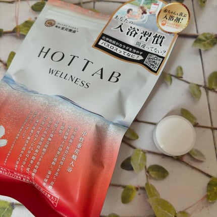 薬用 HOT TAB WELLNESS /HOT TAB/炭酸系入浴剤を使ったクチコミ(4枚目)