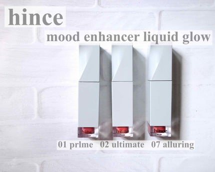 ムードインハンサーリキッドグロウ/hince/口紅を使ったクチコミ(1枚目)