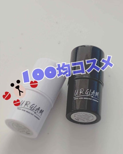 UR GLAM FACE GLOSS STICK/U R GLAM/ジェル・クリームチークを使ったクチコミ(1枚目)