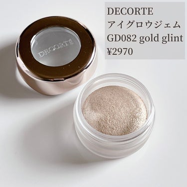 アイグロウ ジェム GD082/DECORTÉ/ジェル・クリームアイシャドウを使ったクチコミ（2枚目）