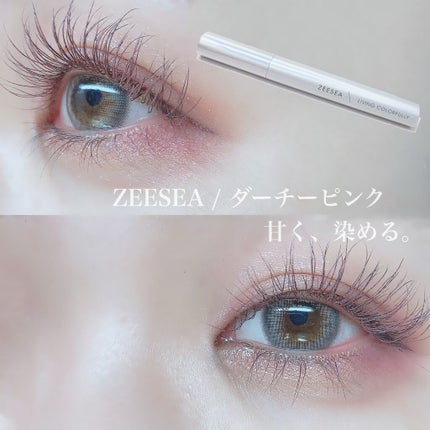 ダイヤモンドシリーズ カラーマスカラ/ZEESEA/マスカラを使ったクチコミ(1枚目)