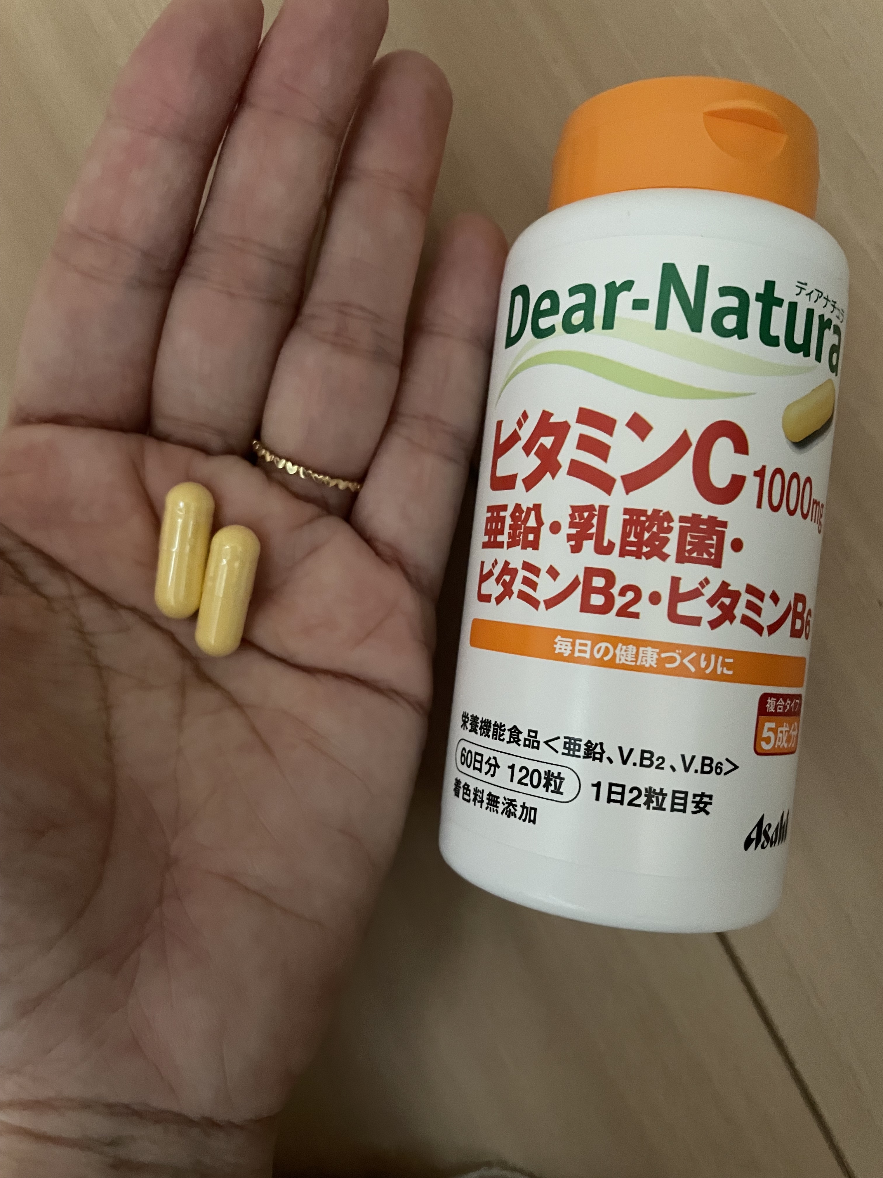 ビタミンC MIX/Dear-Natura (ディアナチュラ)/美容サプリメントを使ったクチコミ（2枚目）
