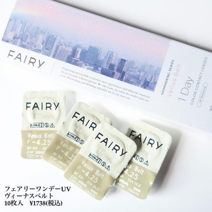 tama on LIPS 「ラメ配合で光を味方にツヤと透明感をプラス✨/╌╌╌╌╌╌╌╌╌..」(4枚目)