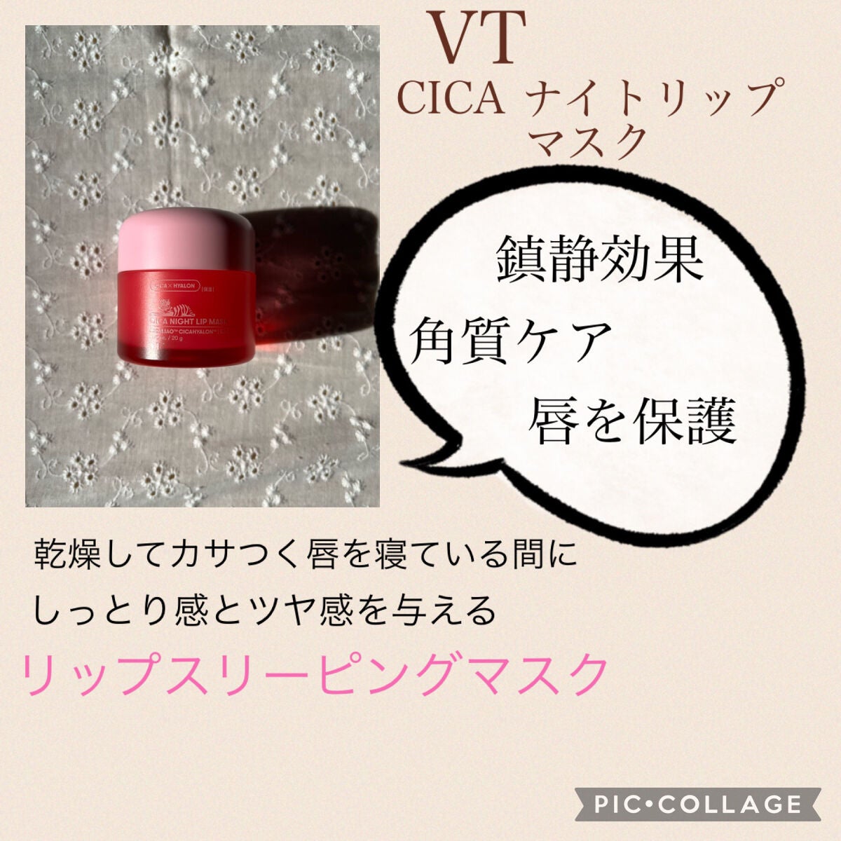 38°C / 99°F Lipstick <TOKYO>/UZU BY FLOWFUSHI/口紅を使ったクチコミ(2枚目)