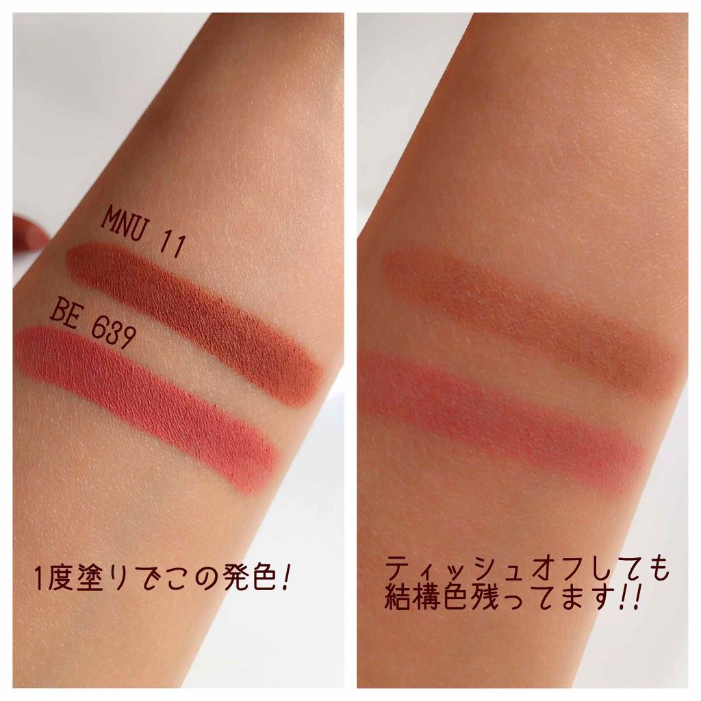 カラーセンセーショナル リップスティック C/MAYBELLINE NEW YORK/口紅を使ったクチコミ(3枚目)