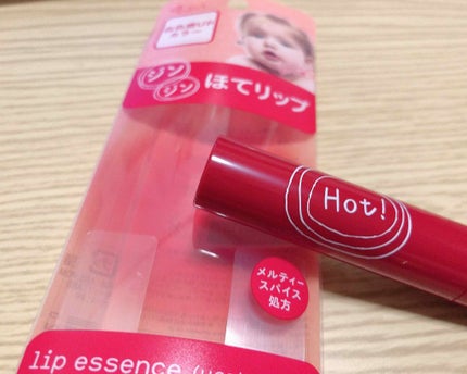 エテュセ リップエッセンス ホット/ettusais/リップ美容液を使ったクチコミ(1枚目)